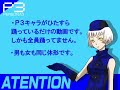 persona 3   caramelldansen