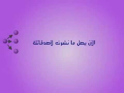 فيسبوك ، يوتوب، خطير ، تأكد من ذلك بنفسك