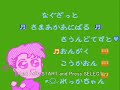 until the boss appears. i used the stage select code.