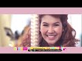 Olives –  แฟนน่ารัก 