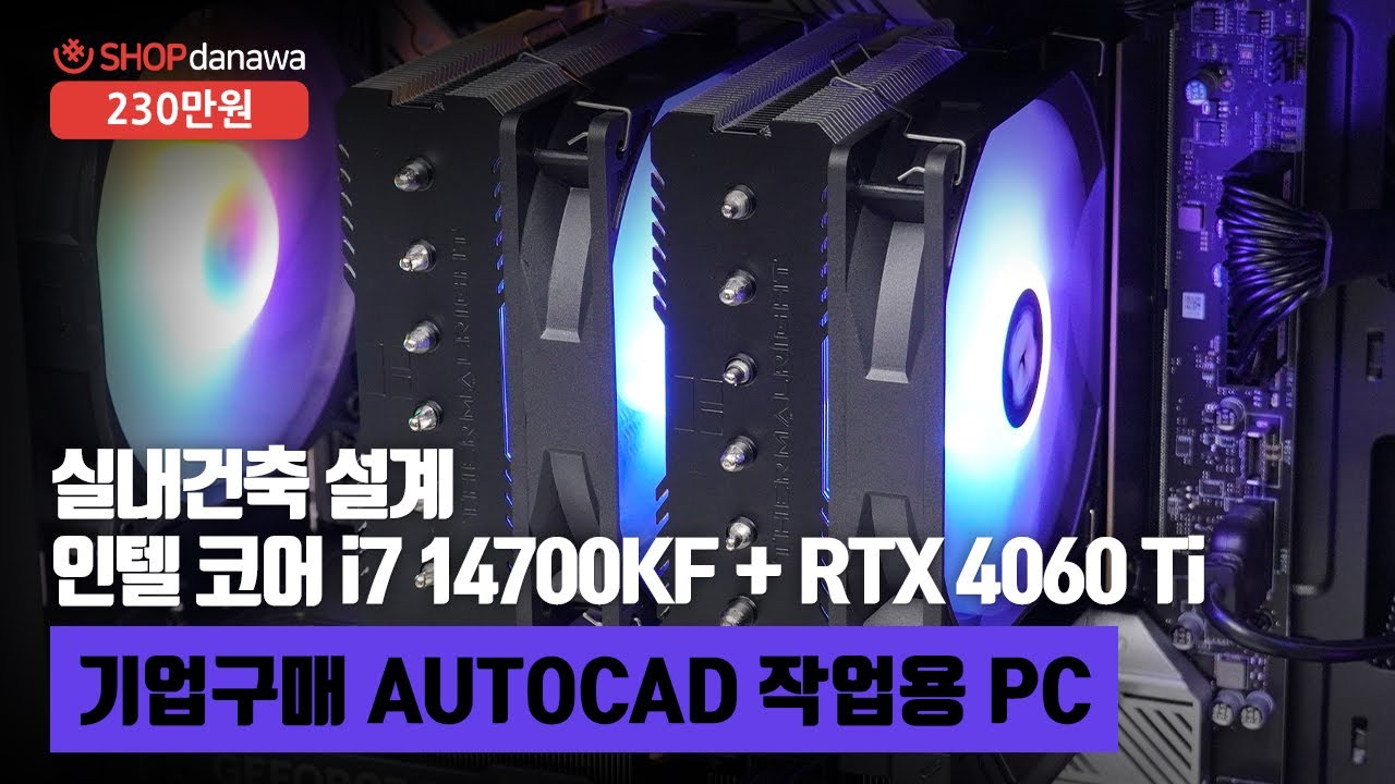 조립PC