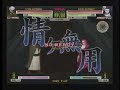 Ausf.Achse - BJA (FR) vs Wajuu (AN) - Ko-Hatsu 03.01 - 3/3 Ausf.Achse - BJA (FR) vs Wajuu (AN) - Ko-Hatsu 03.01 - 3/3