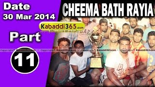 Cheema Bath Rayia (Amritsar) Kabaddi Tournament 30 Mar 2014