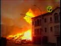 moments after the great san francisco earth quake of 1989