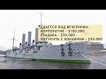 Питер без цензуры