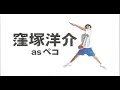 Ping Pong Movie Trailer