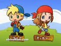 Harvest Moon: Sparkling Sun Nintendo DS Trailer Harvest Moon: Sparkling Sun Nintendo DS Trailer