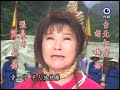 台灣奇案 第136集 草漯媽祖情通天香 Taiwan Mystery Ep136 Part 2