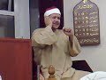 Quran Recitation Tilawat by Qari Yassar Basit, Son Qari Abdul Basit 2
