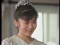 Yuki Saito?AMAENAIDEYO?2/2?