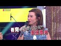 綜藝大熱門 20180509 自己家人自己捧! 明星家中的隱藏歌神來啦!