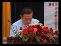 Zhongxian Zhao Welcome Remarks