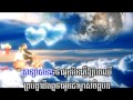 Sonya Barn Tee Min Tver Oy Bong Chhir Jab, khmer hip hop songs, khmer hip hop music, khmer dance music, khmer dance songs, khmer rap songs