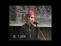Naat Sharif by Wasim Malik at FIKR-E-AAKHIRAT conference organised by South Auckland Muslim Association Youth.