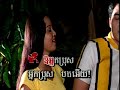 Sarika Keo Keuch