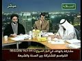 Ali Al Kuranyi Yusar7 bi kufr al Sahabah al Kiram