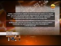 г. Минусинск безпред