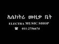 habash , ethopian eritrean