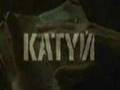 Katyń ( Katyn directed by Wajda )