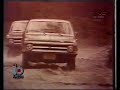 Click here to watch this video Comercial Opala - Anos 70