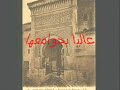 Mustapha kamel ( ?????? ???????) Mustapha kamel ( ?????? ???????)