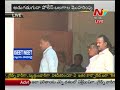 Click here to watch this video YS Jagan reached dilkusha guest house