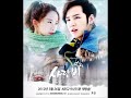 Click here to watch this video Na Yoon Kwon (나윤권) Love is like rain 사랑은 비처럼 (Love Rain ost.)