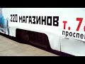 Trams of Moscow in HD 2009 (Московские Трамваи 2009)