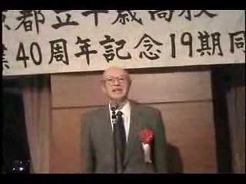 ４０周年同期会ダイジェスト映像