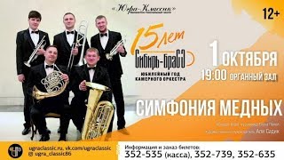 Али Садик в программе "С 7 до 10" на телеканале "Югра" 27.09.2019