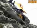 三段崖登頂