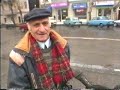 talk of Shevardnadze. 1997