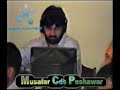 bahram jann bahram jann