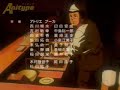 HAJIME NO IPPO ENDING1