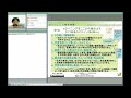 Click here to watch this video 第77回熊本大学eラーニング推進機構 ランチョンセミナー