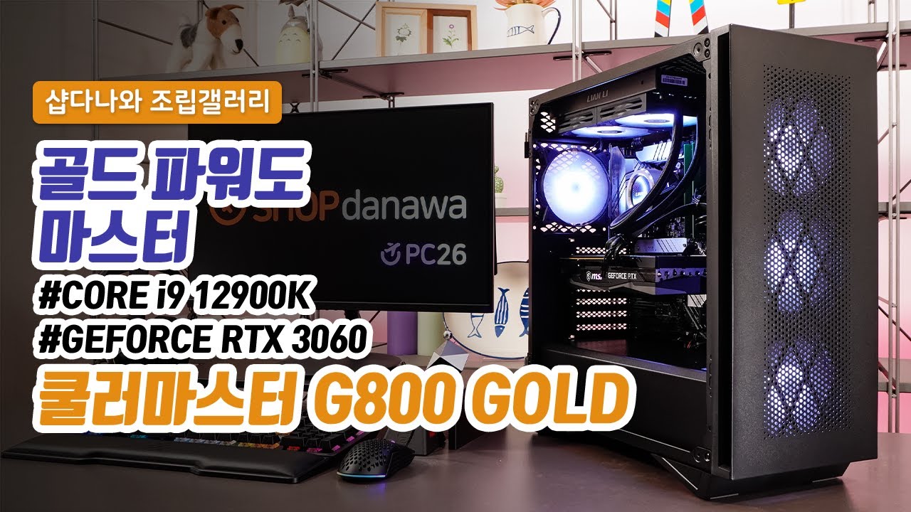 조립PC