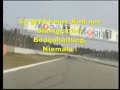 1000 KM Hockenheim 2007 ON-BOARD Ducati 1098 TEIL 1 1000 KM Hockenheim 2007 ON-BOARD Ducati 1098 TEIL 1