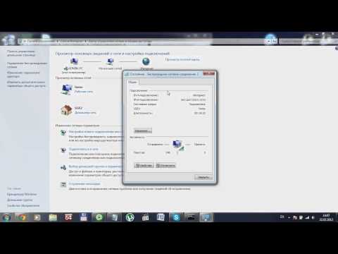Как создать новое соединение wifi в windows xp