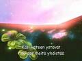 Demoscene: tAAt - Laav - <3