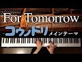 妊婦が弾く『コウノドリ』/For Tomorrow/弾いてみた/ピアノ-Piano/CANACANA