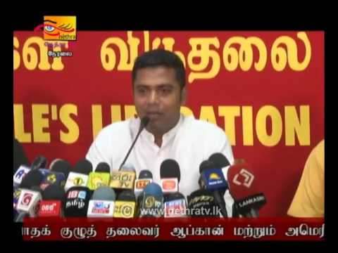 Rupavahini Tamil News