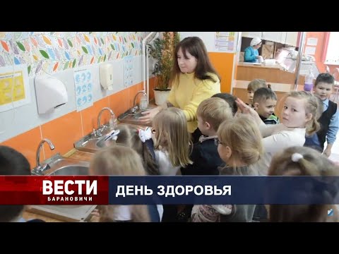 Вести Барановичи 30 января 2023.