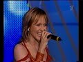 Via Gra: Okean i tri reki (Nadya/Vera/Albina/Valeri)