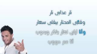 احمد الشريف