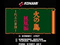 hi no tori - houou hen - gaou no bouken (nes) music - stage theme 1 download all my nes soundtracks as mp3 here www.nes-snes-sprites.com