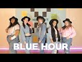 TXT - Blue Hour Dance Cover | X-MOMENT