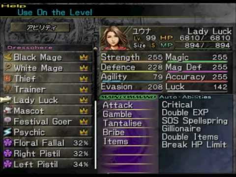 how to patch final fantasy x-2 international