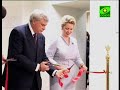 Благотворительный медицинский центр «Белая Роза»