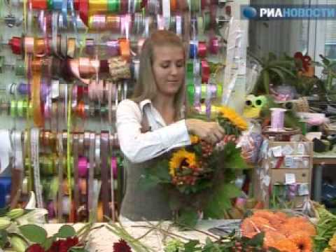 Создание букета на  сентября