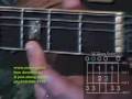 Guitar Music Lessons West Chester - Lesson 14 - Rich Zerbey